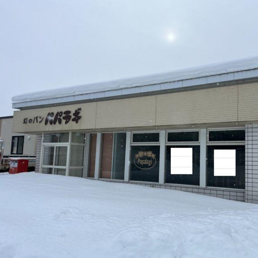 旭川市台場1条6丁目5番16号