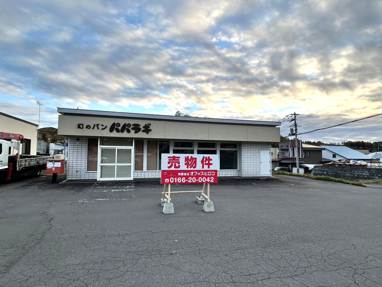 旭川市台場1条6丁目5番16号