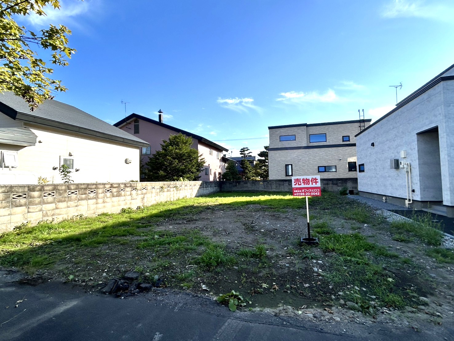 〈おすすめ物件！！〉旭川市8条西4丁目2522番4