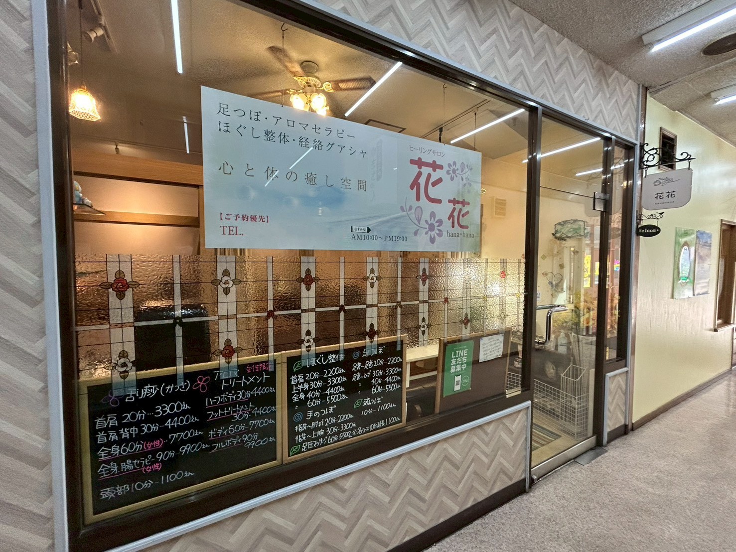 <新着!>旭川市宮下通7丁目　3897番1-132