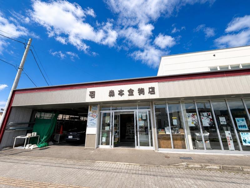 上川郡上川町北町516番地